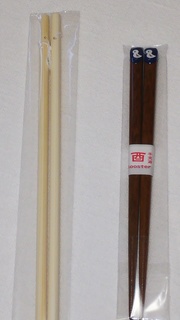 DSC_0070~1.JPG