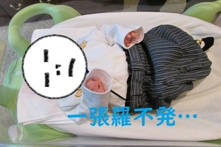 不発.jpg
