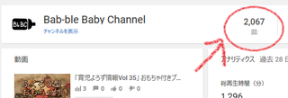 2000回.png
