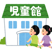 school_jidoukan.png
