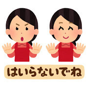 thumbnail_message_hairanaidene.jpg